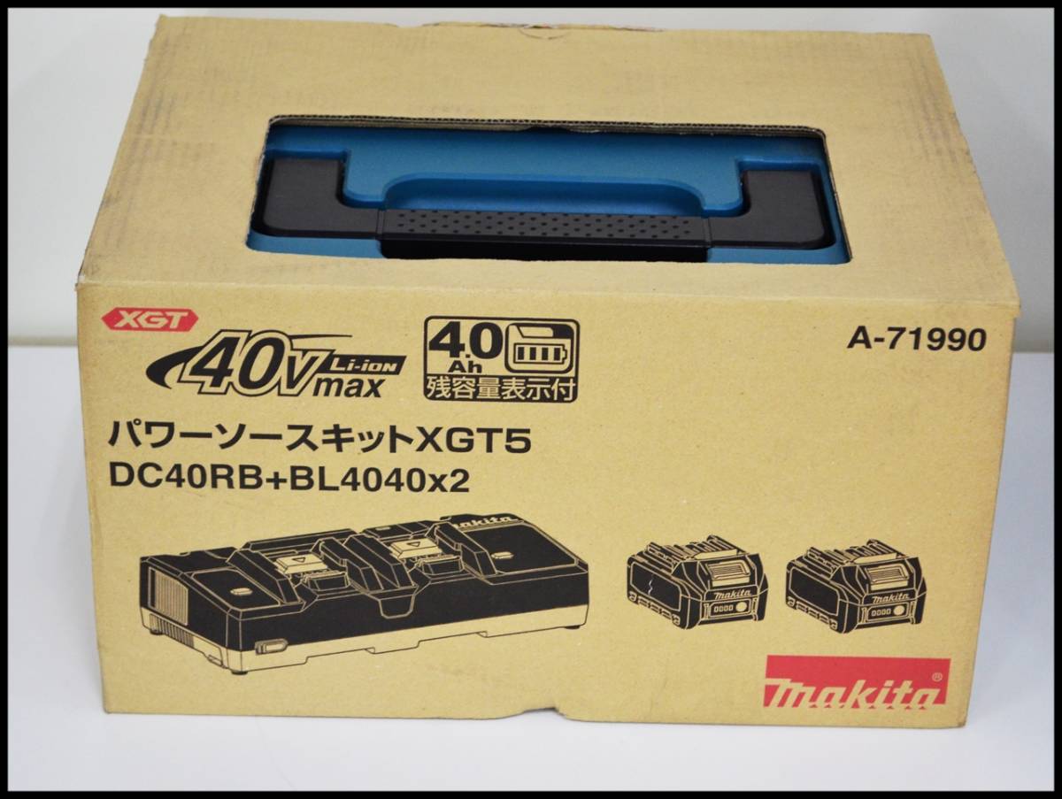 未使用 マキタ 40V パワーソースキットXGT5 A-71990 BL4040×2個 + 