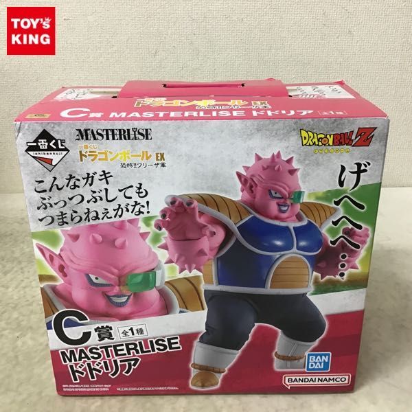 ドラゴンボール EX 一番くじ ラストワンVer. 中古未開封フリーザ 展示
