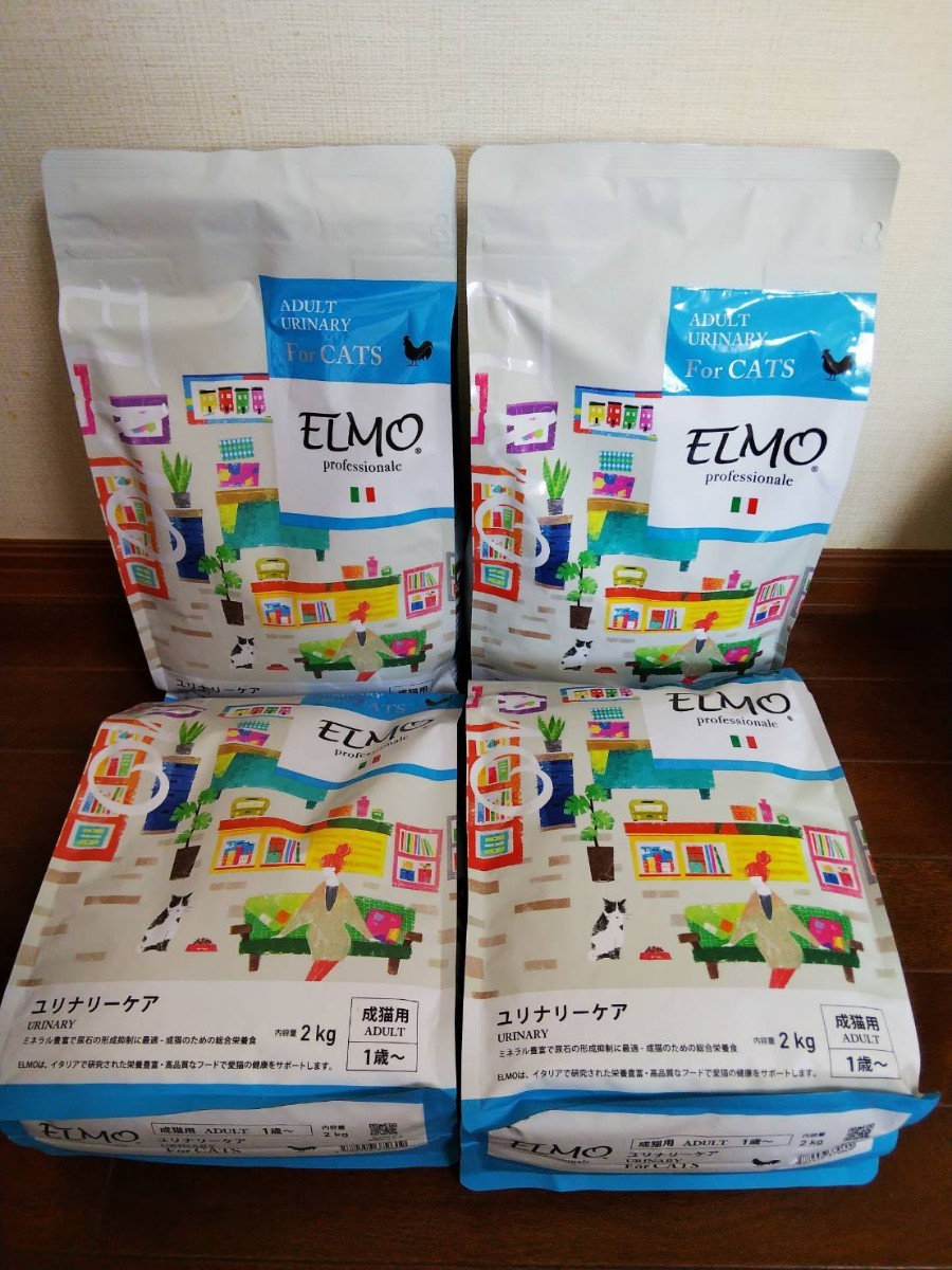 ELMO キャットフード ユリナリーケア 成猫用 2kg×2 400g×1 ELMO