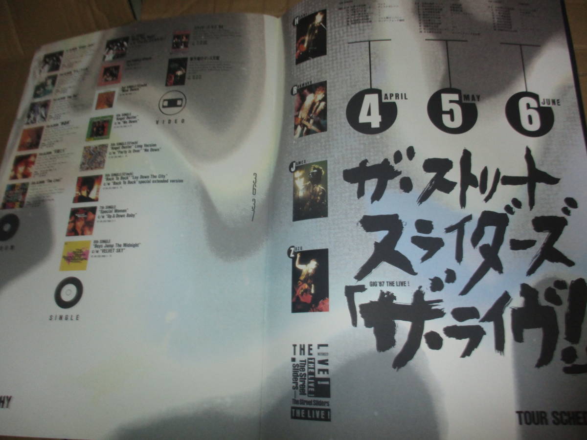 The Street Sliders GIG '87 パンフレット】