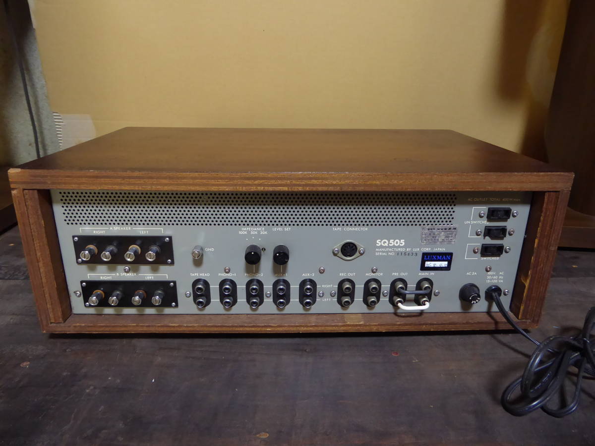 LUXMAN L-505X プリメインアンプ LUXMAN プリメインアンプ SQ505X L