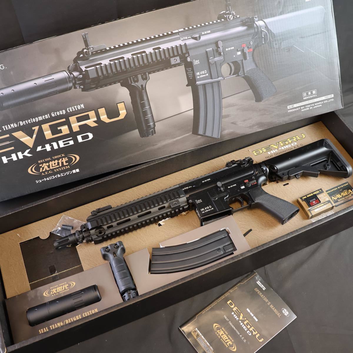 東京マルイ HK416 D DEVGRU 次世代 電動ガン #9032