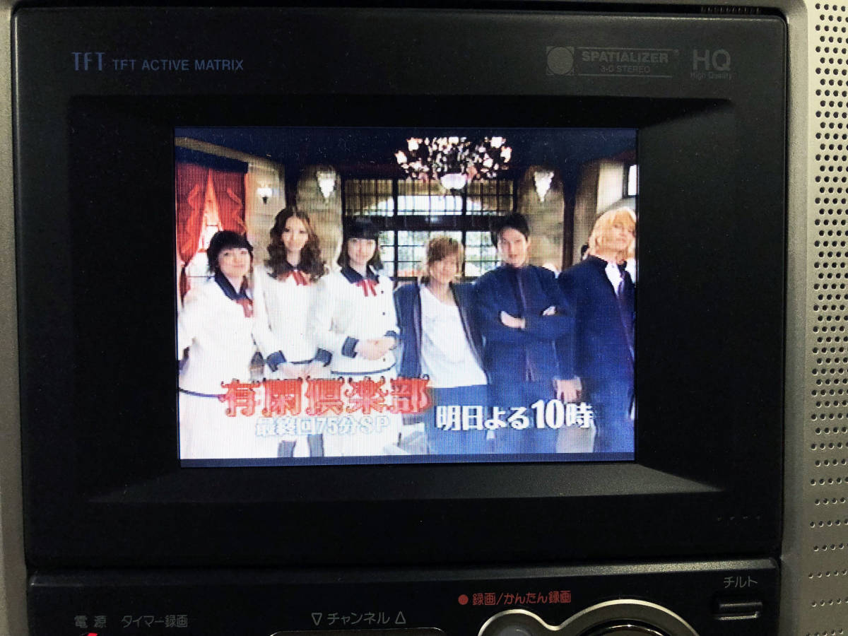 CASIO　TFT液晶TV付きキャリングHi-Fiビデオ　VF-50S ☆ 中古☆CASIO/カシオ TFT液晶テレビ付きキャリングHi-Fiビデオ VF