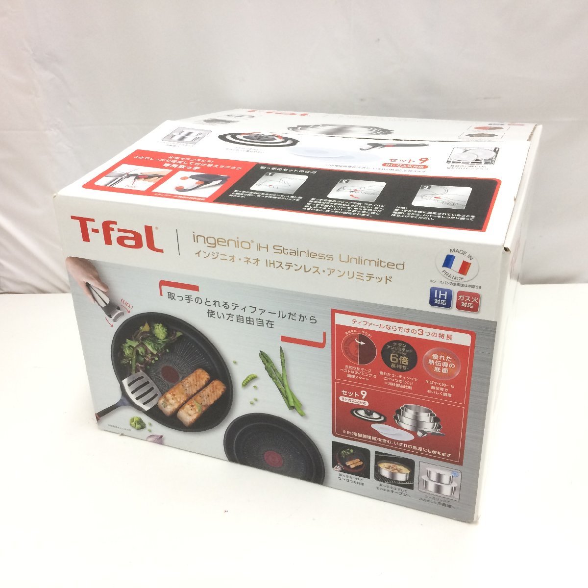 f157*80 外箱開封済・未使用 T-fal インジニオ・ネオ IHステンレス