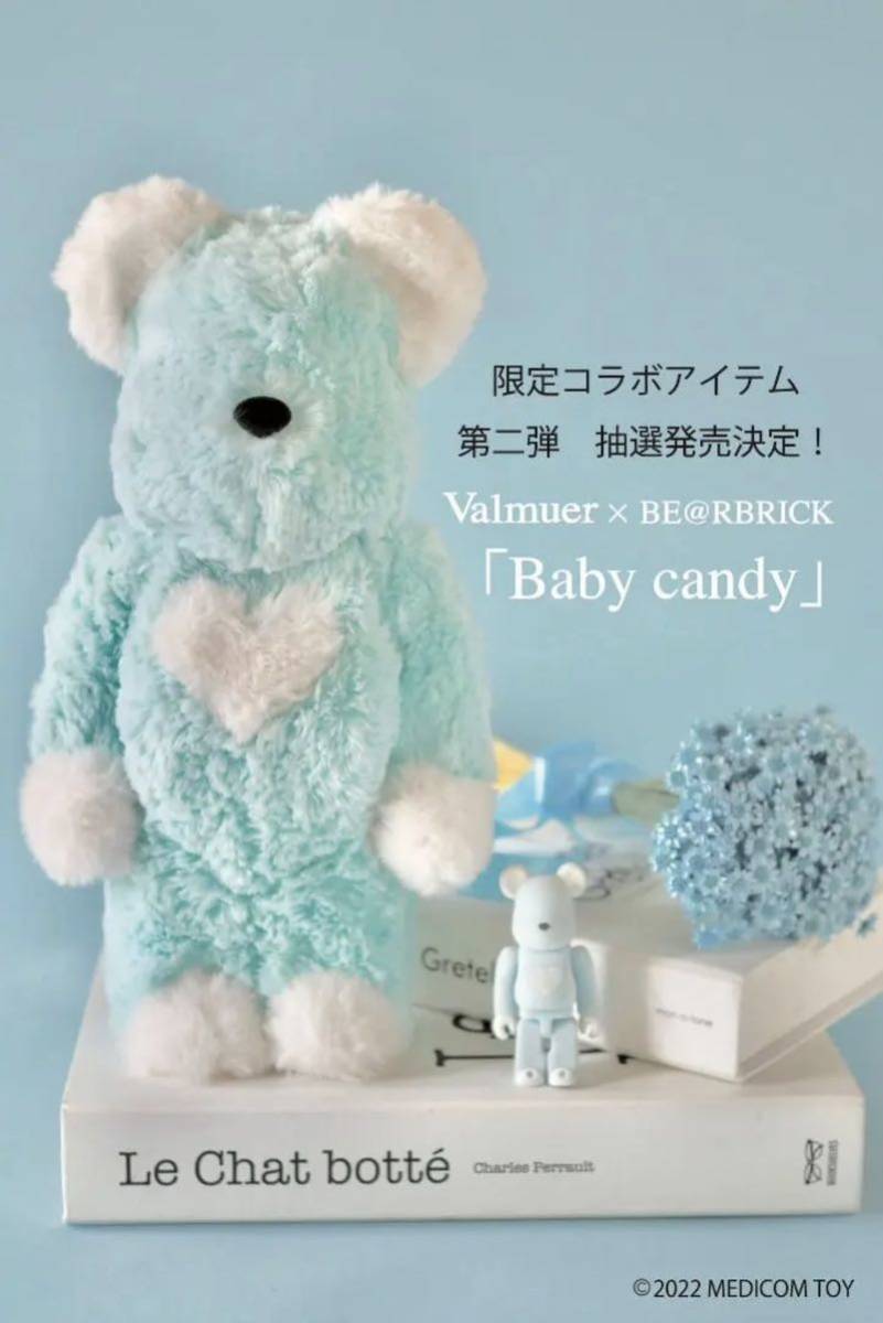 Baby Valmuer BE@RBRICK candy 100％ 400％ & | MEDICOM TOY 100