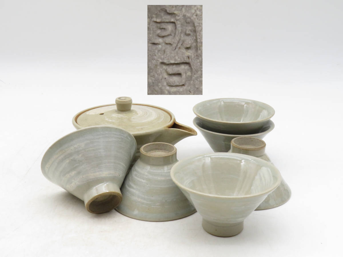 朝日焼 Yahoo!オークション 煎茶器」の落札相場・落札価格 | 宝瓶 Tea 朝日