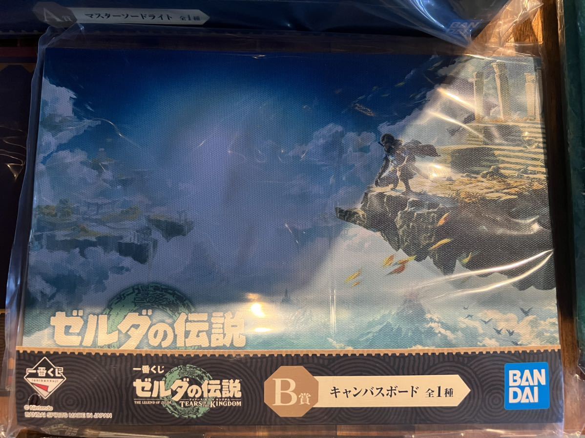 1日限定 新品未開封 一番くじ ゼルダの伝説 ティアーズオブザ