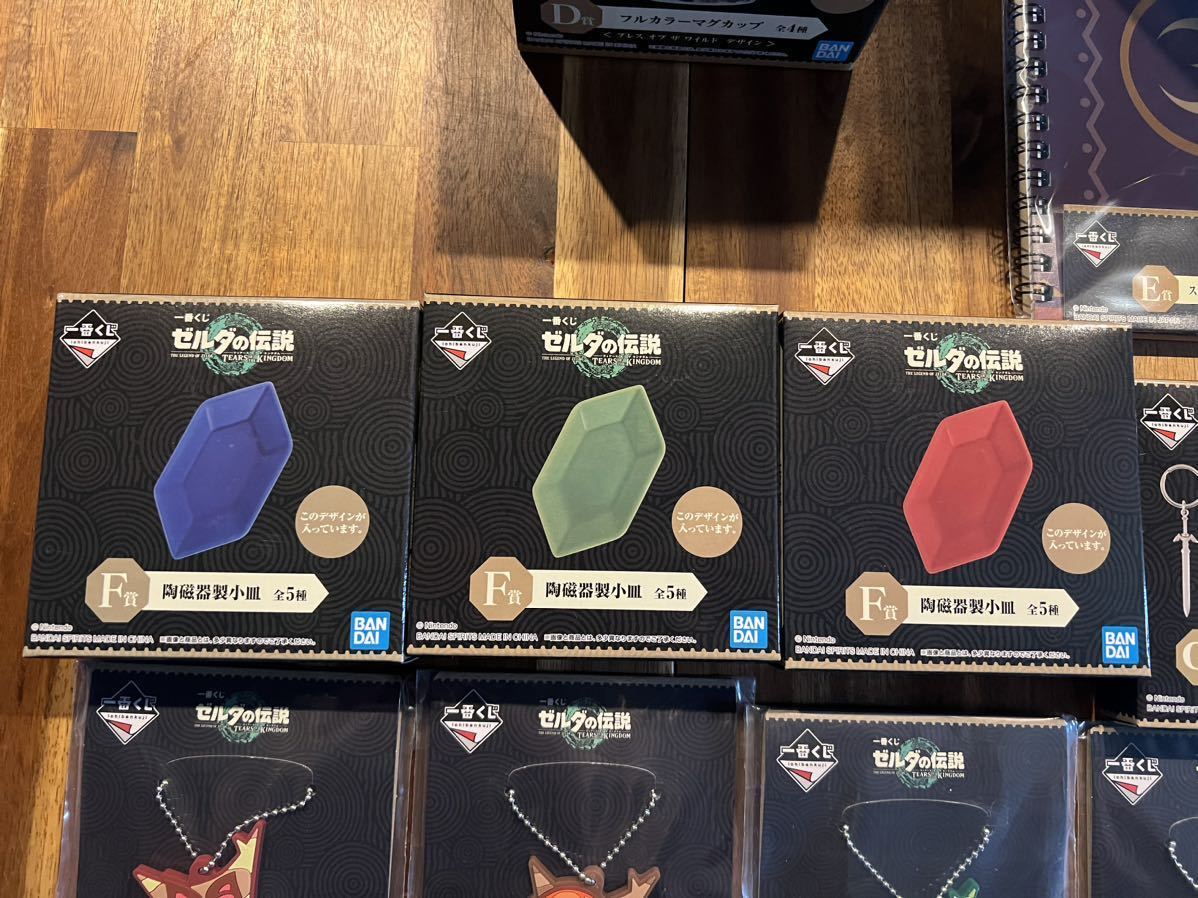 1日限定 新品未開封 一番くじ ゼルダの伝説 ティアーズオブザ