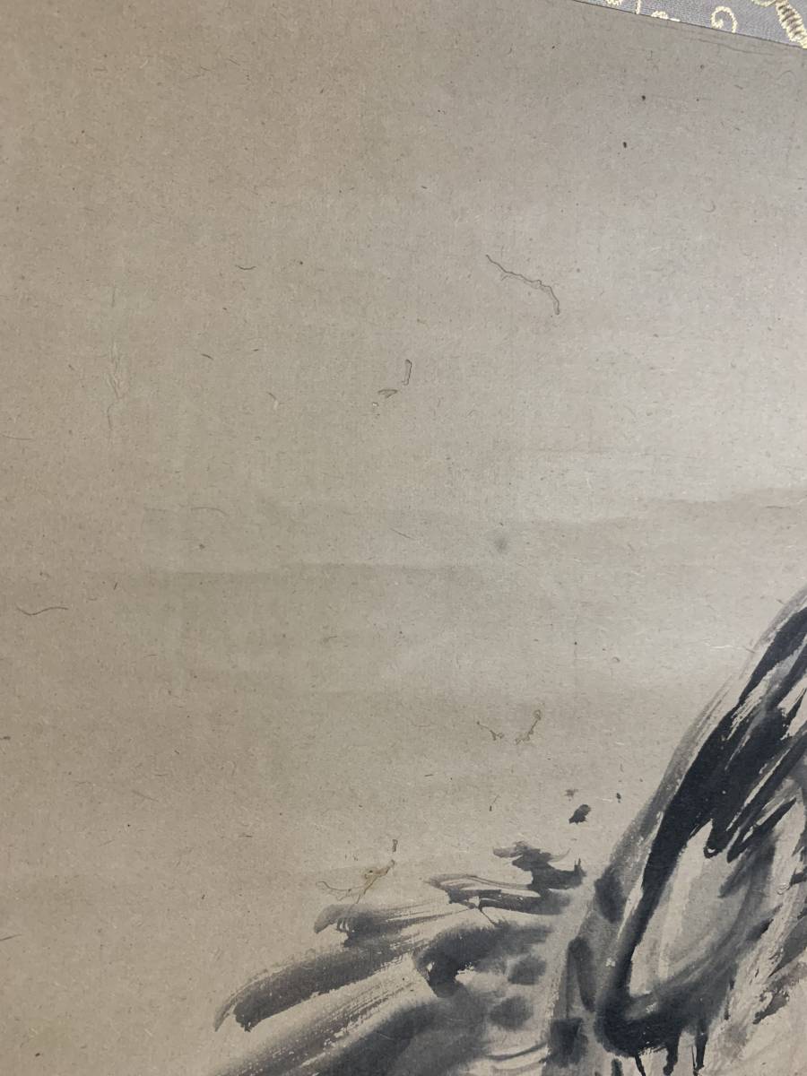 模写】谷文晁 芦雁図 紙本 掛軸 渡辺崋山会会長:小澤香風