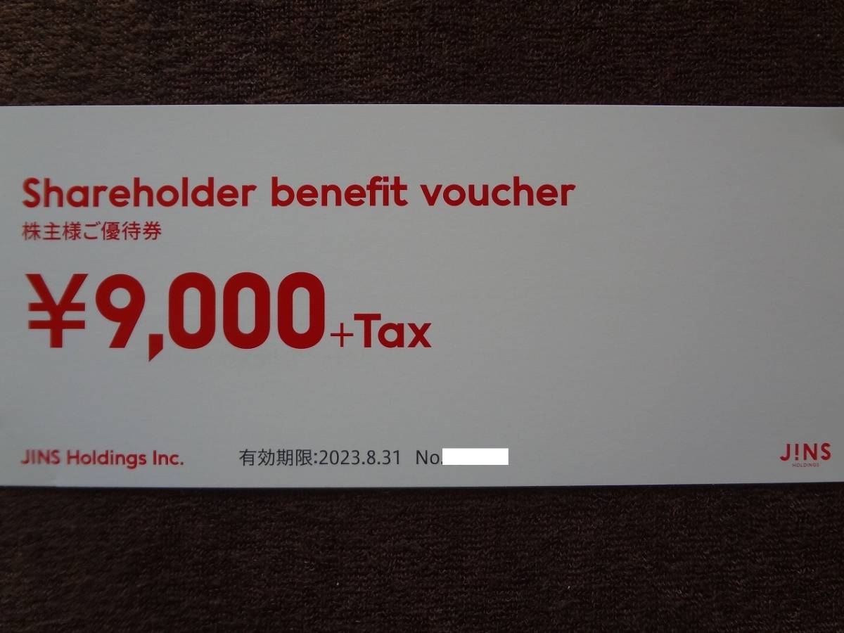 ジンズ 株主優待券 9000円分 【送料無料】 JINS 眼鏡 9000円+Tax