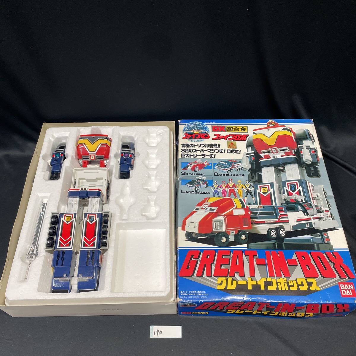 地球戦隊 ファイブマン グレートインボックス 地球戦隊ファイブマン グレート インボックス BANDAI バンダイ DX超