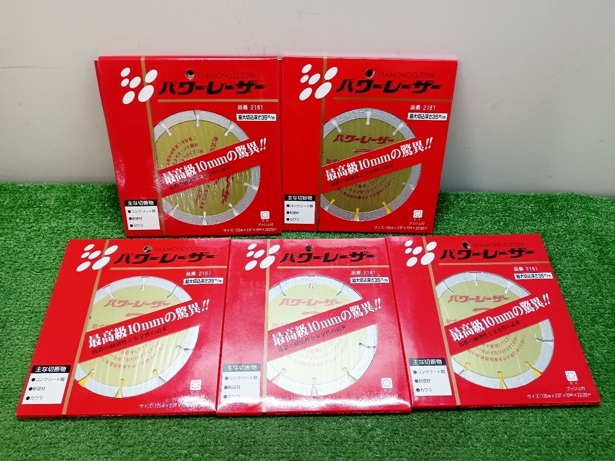 未使用 GOEI 呉英 パワーレーザー 5枚セット 外径 125mm×2.0×10×内径22 ダイヤモンドカッター 2161