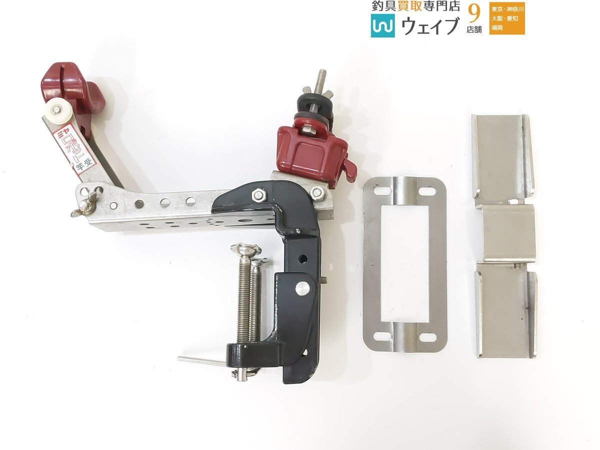 RK210 竿受 ミヤロボット ミヤマエ ミヤエポック ミヤロボット竿受け