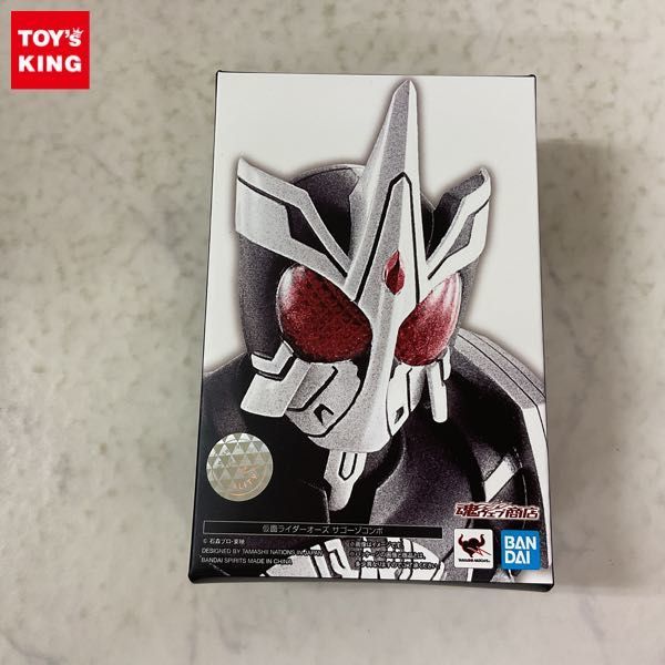 1円〜 未開封 S.H.Figuarts 真骨彫製法 仮面ライダーオーズ