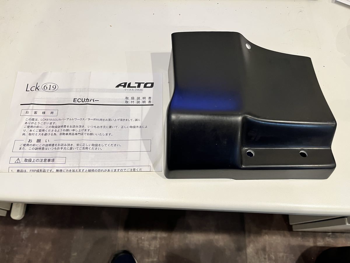 パーツ ジムニー JB23 5型 MT 33920-76J00 エンジン コンピューター