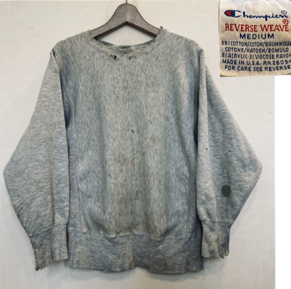 USA製ビンテージ90's Championチャンピオン リバースウィーブスウェットMグレー☆REVERSEWEAVE vintage 80'sトレーナーボロボロスウェット