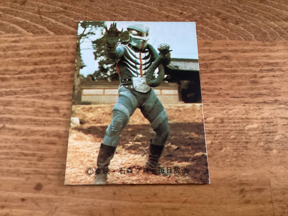 良品 新明朝 旧カルビー 仮面ライダーカード No.114 旧カルビー 仮面