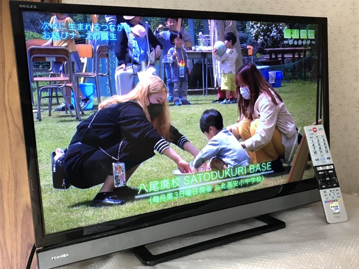 テレビ・映像機器 H33美品✨ 東芝 32インチ 液晶テレビ Youtube REGZA