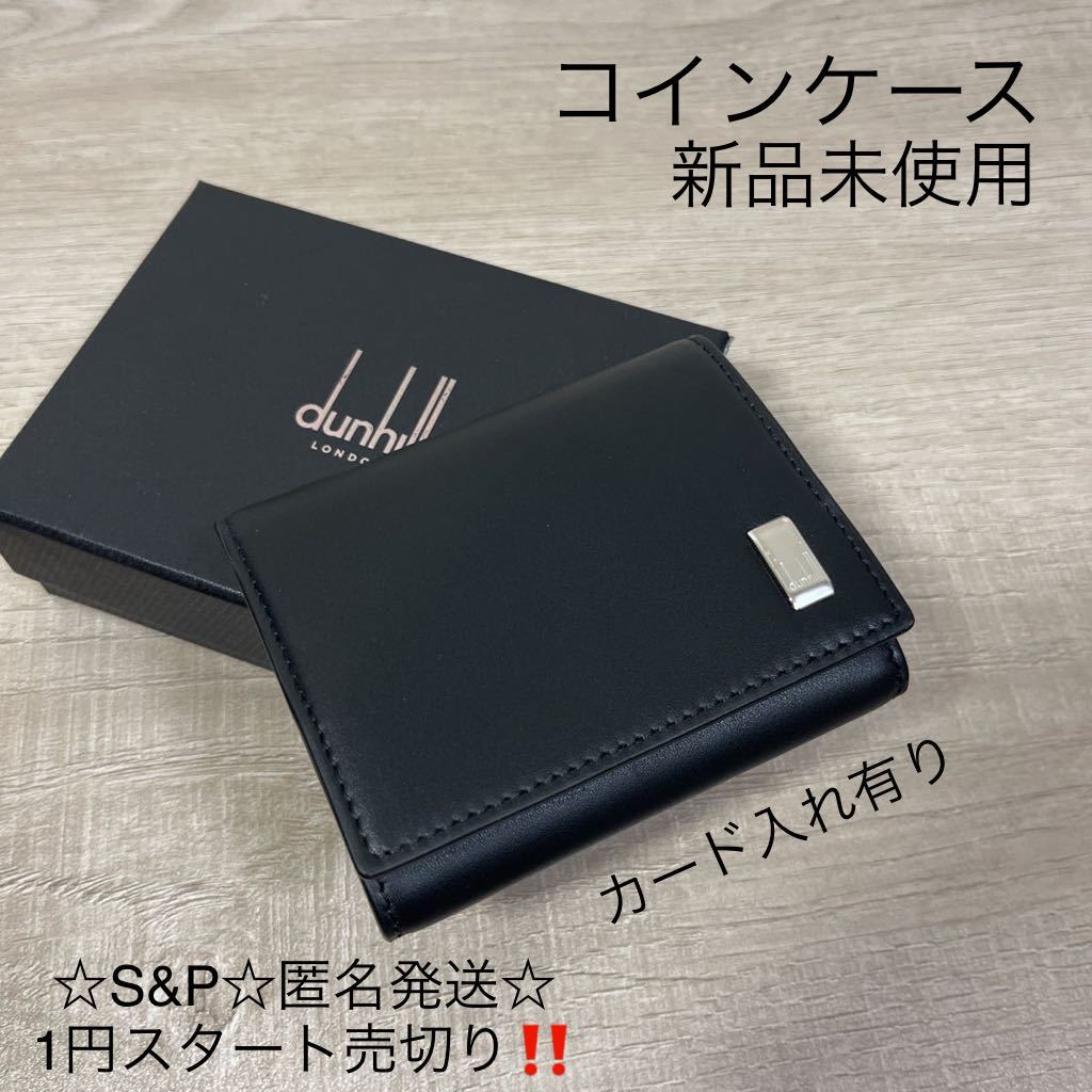 Ie589☆ソードアートオンライン ラストリコレクション 電撃スペシャルパック ゲームソフトなし タペストリー 他 セット 中古☆  ソードアート・オンライン ラスト リコレクション」発売日決定