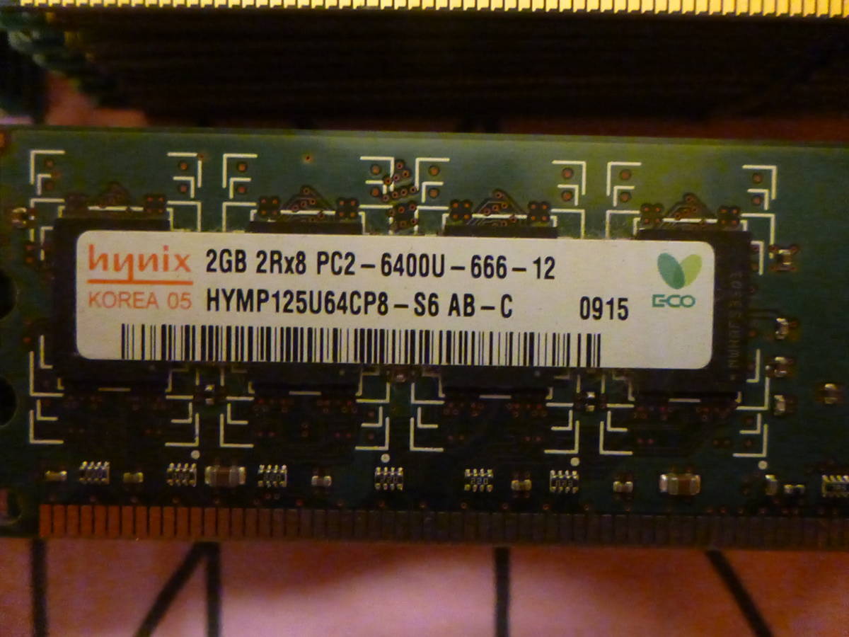DDR2 DDR3 メモリモジュール まとめ売り66枚 DDR2 DDR3 メモリ