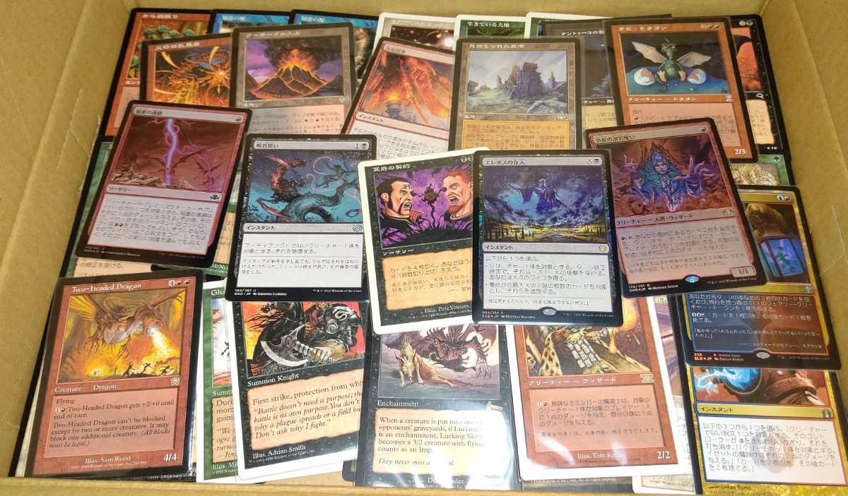 ひ*ろ様 マジックザギャザリング MTG マジックザギャザリング まとめ2