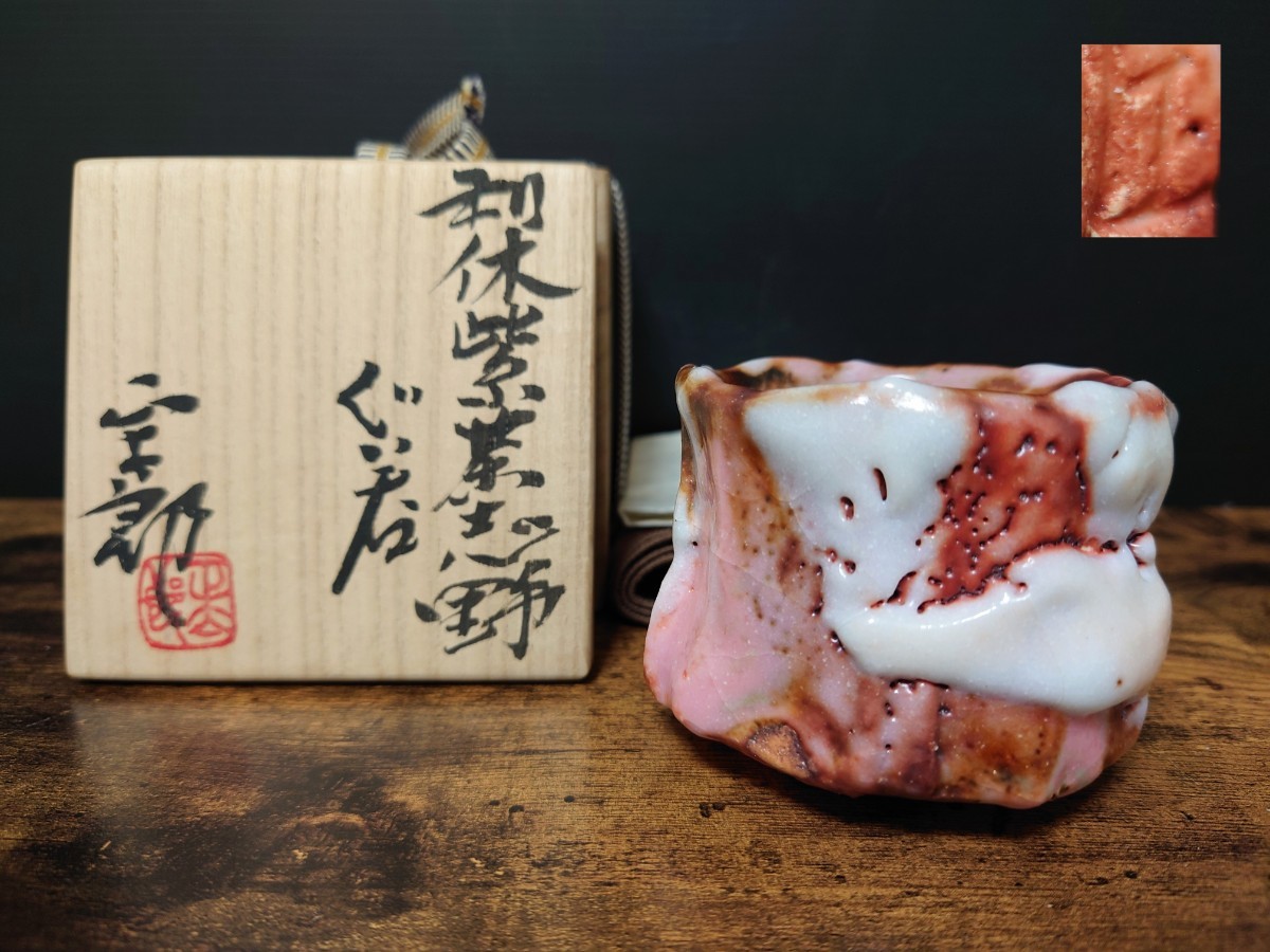中国 菓子器 菓子鉢 鉢□高麗青磁印花文古鉢 古玩 茶碗 古美術 時代物