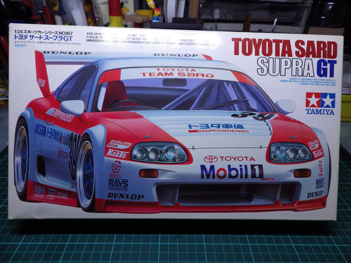 1⁄24 タミヤ トヨタ JAPAN トヨタサードスープラGT Hobby タミヤ1/24