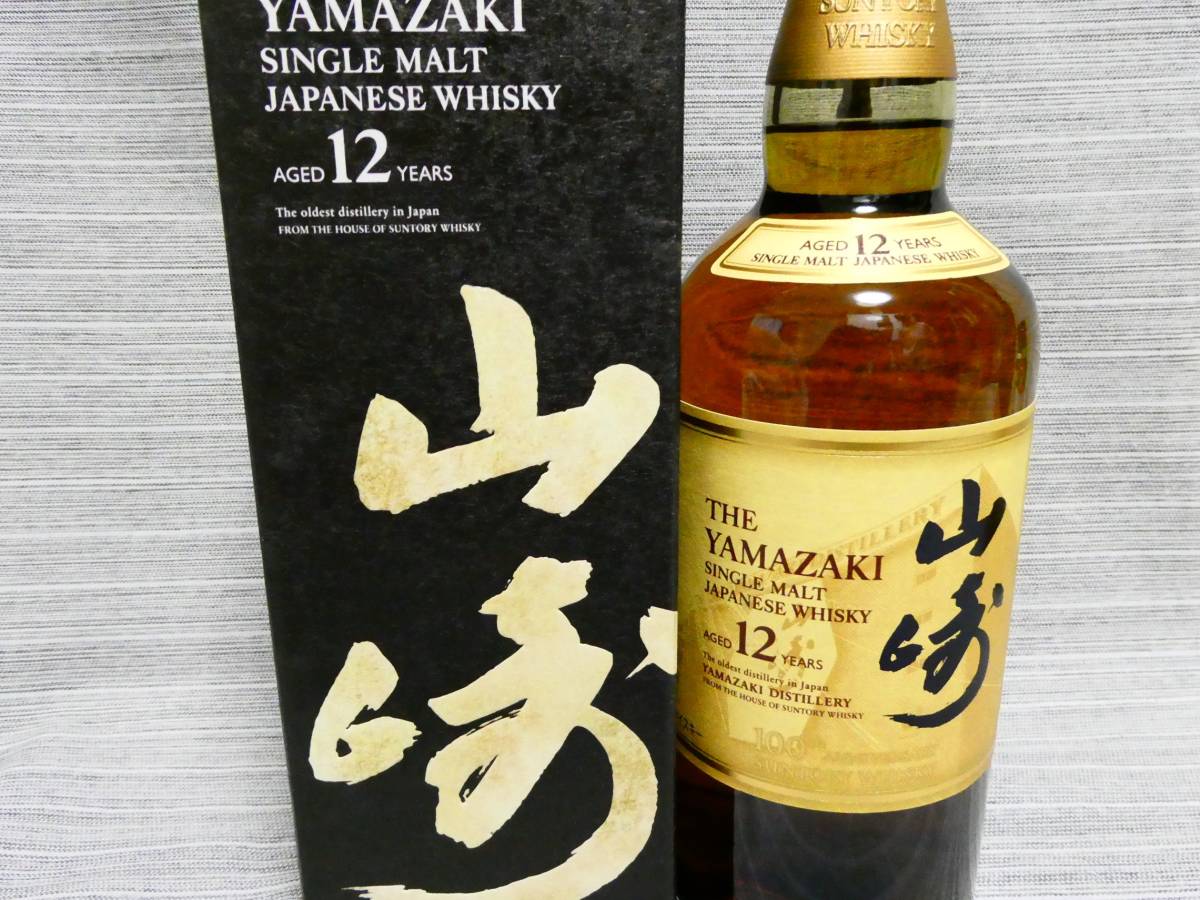 4本「山崎12年100周年記念蒸溜所ラベル付」700ml+「白州 4本「山崎12年100周年記念蒸溜所ラベル付」700ml+「白州