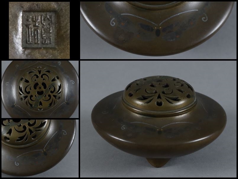 【奇】彫金家 内島市平 青鳳 作/ 古銅製 蝶紋金銀象嵌細工 花文透彫火屋 三足香炉 香爐 香道具 時代物 骨董品 古美術品