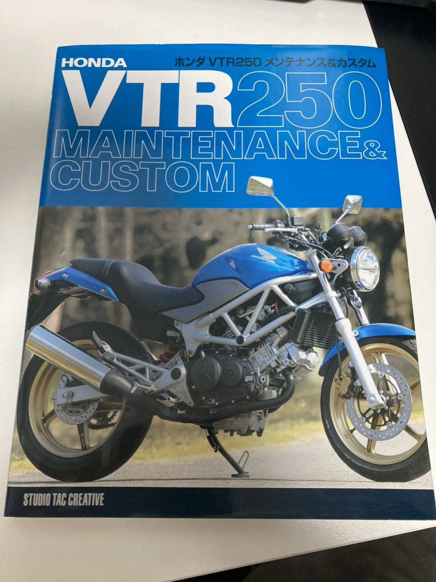 ホンダ VTR250 メンテナンス&カスタム 本 BIKE HONDA 中古本 CUSTOM