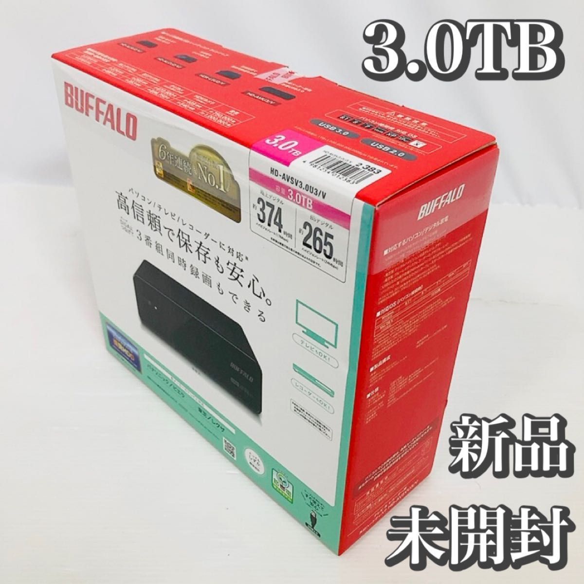  BUFFALO AV機器向けドライブ搭載 USB3.0対応HDD 3TB HD-AVSV3.0U3/V(2TB～)｜売買されたオークション情報、yahooの商品情報をアーカイブ公開 - オークファン USB
