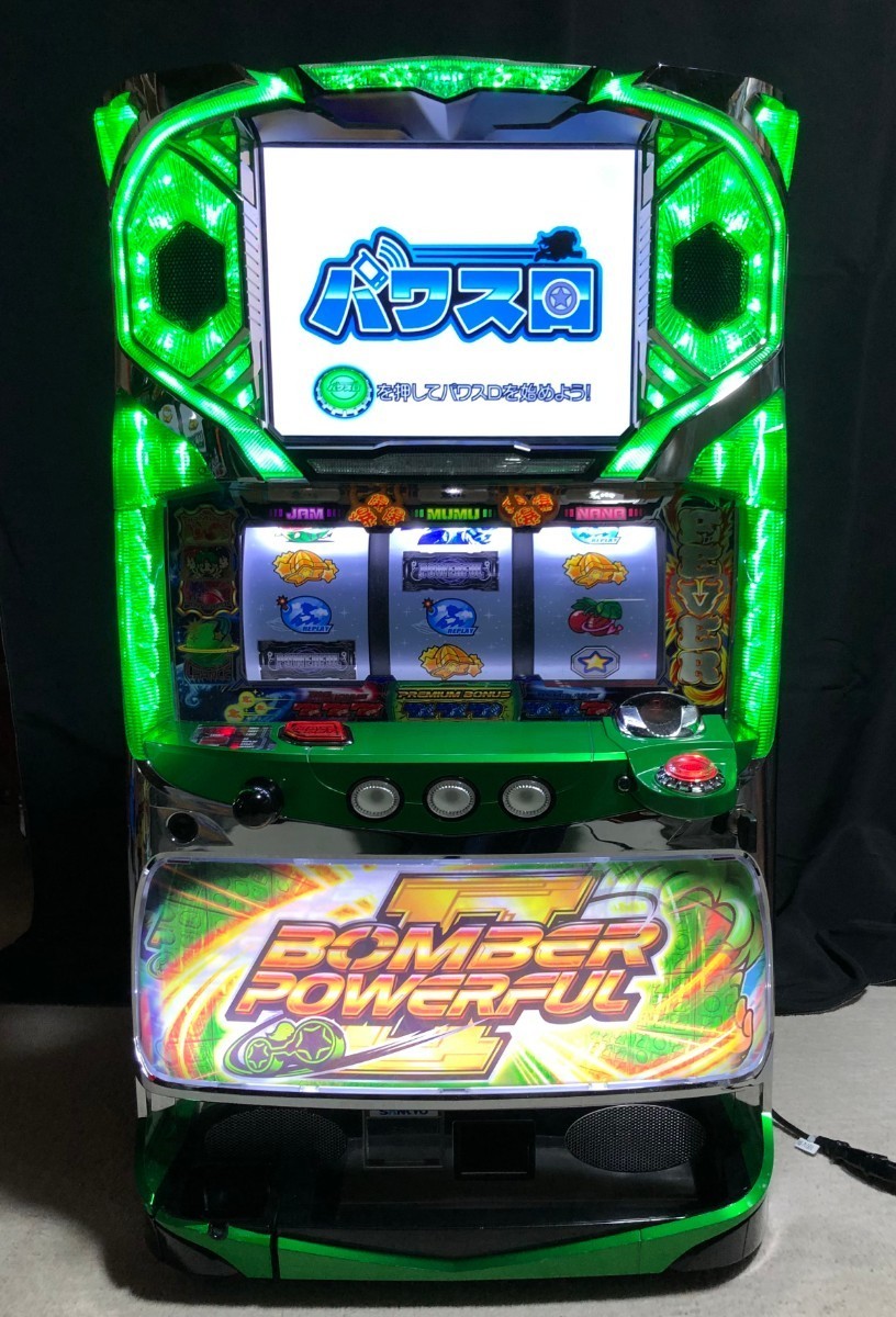オンラインストア初売 ボンバーパワフルⅡ 実機 【公式通販】