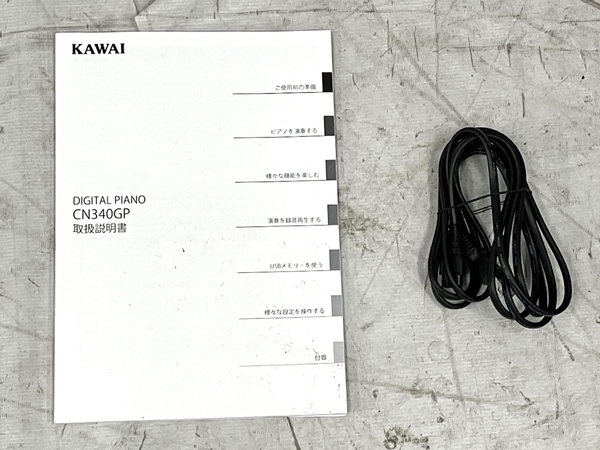 引取限定】KAWAI CN340GP 電子ピアノ 88鍵 2013年 鍵盤 楽器 中古 直 