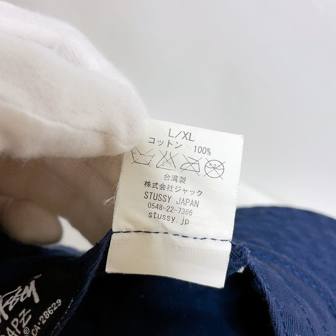 STUSSY ステューシー オールドイングリッシュ 刺繍 バケットハット