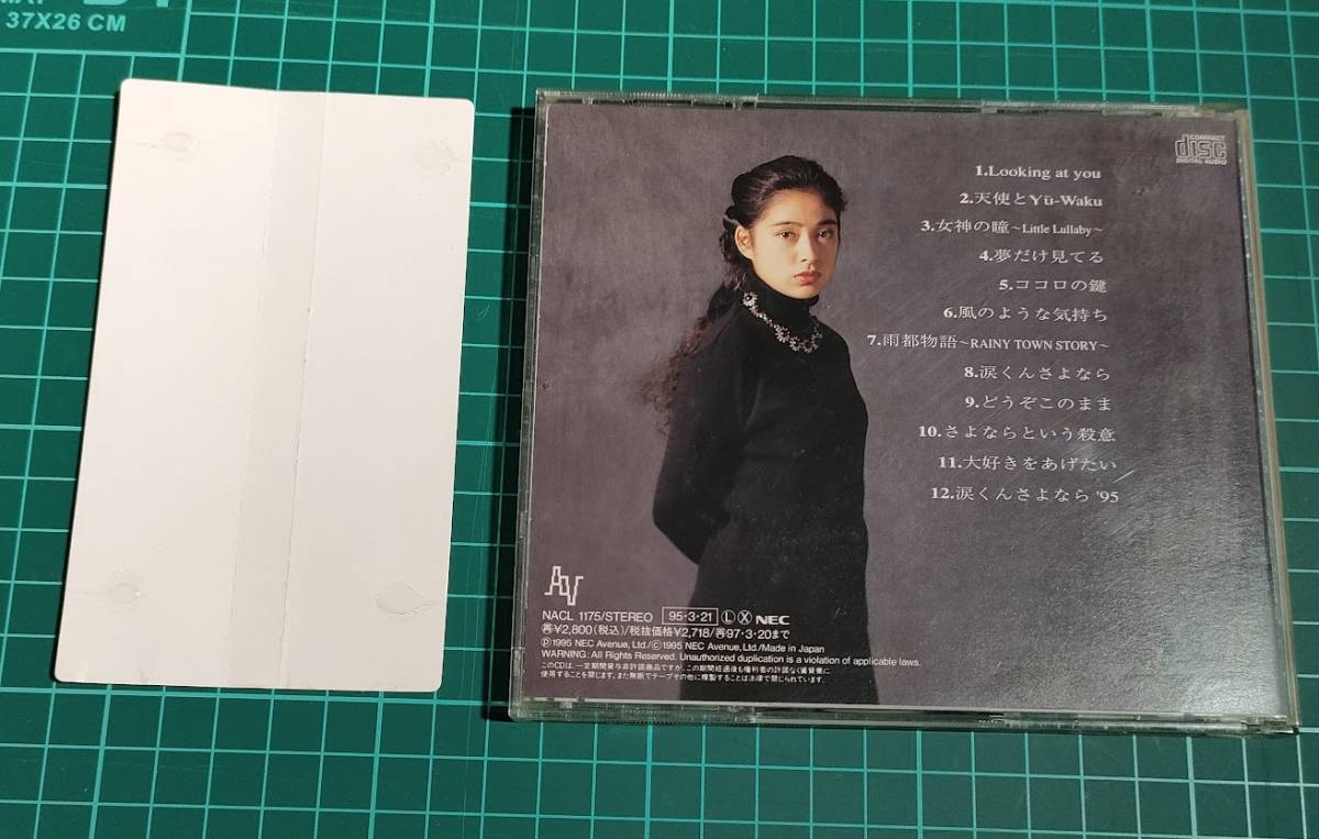 最安値，お得】 川越美和『Singles History』 ベスト盤CD