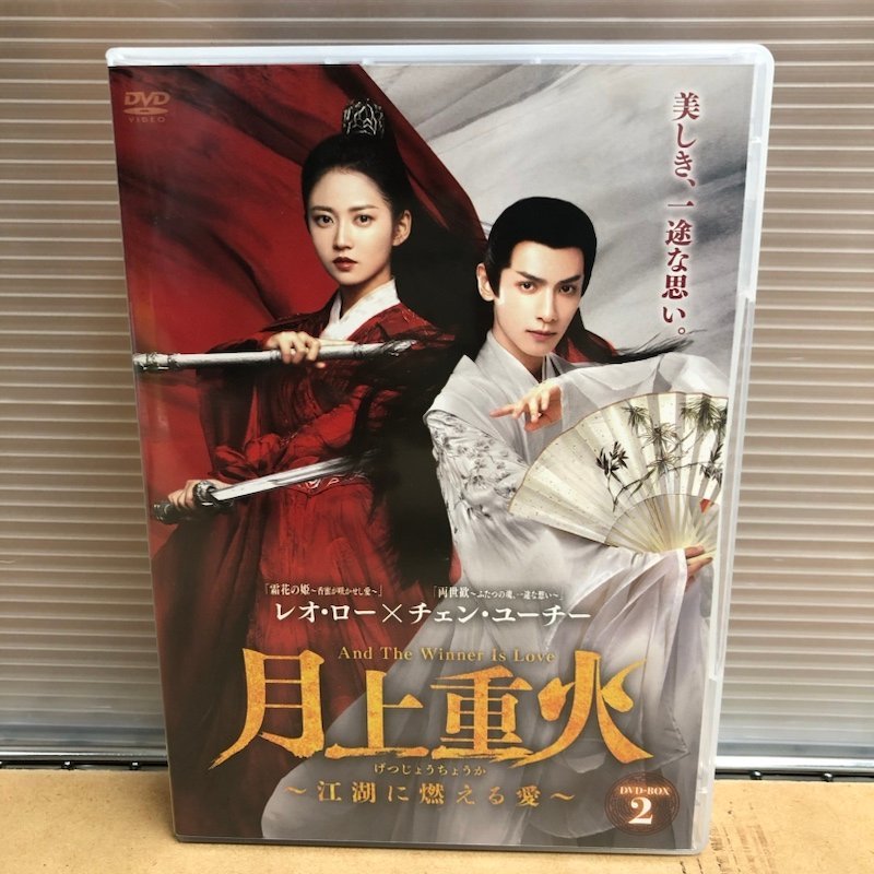 愛よ、愛 DVD-BOX 6 愛よ 愛 DVD-BOX 9 【公式通販】