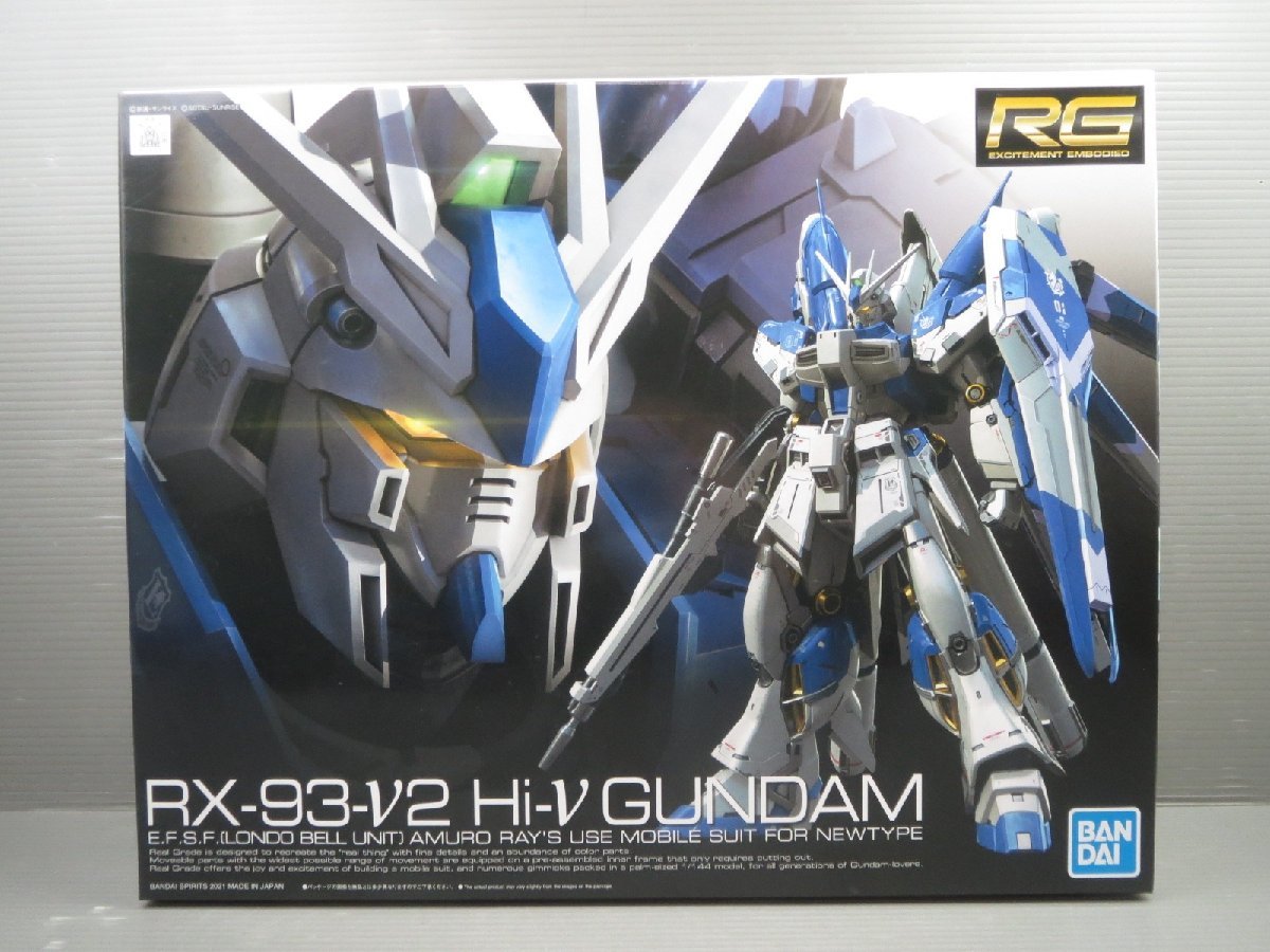 逆襲のシャアベルトーチカチルドレンセット バンダイ 機動戦士ガンダム 逆襲のシャア ベルトーチカ・チルドレン