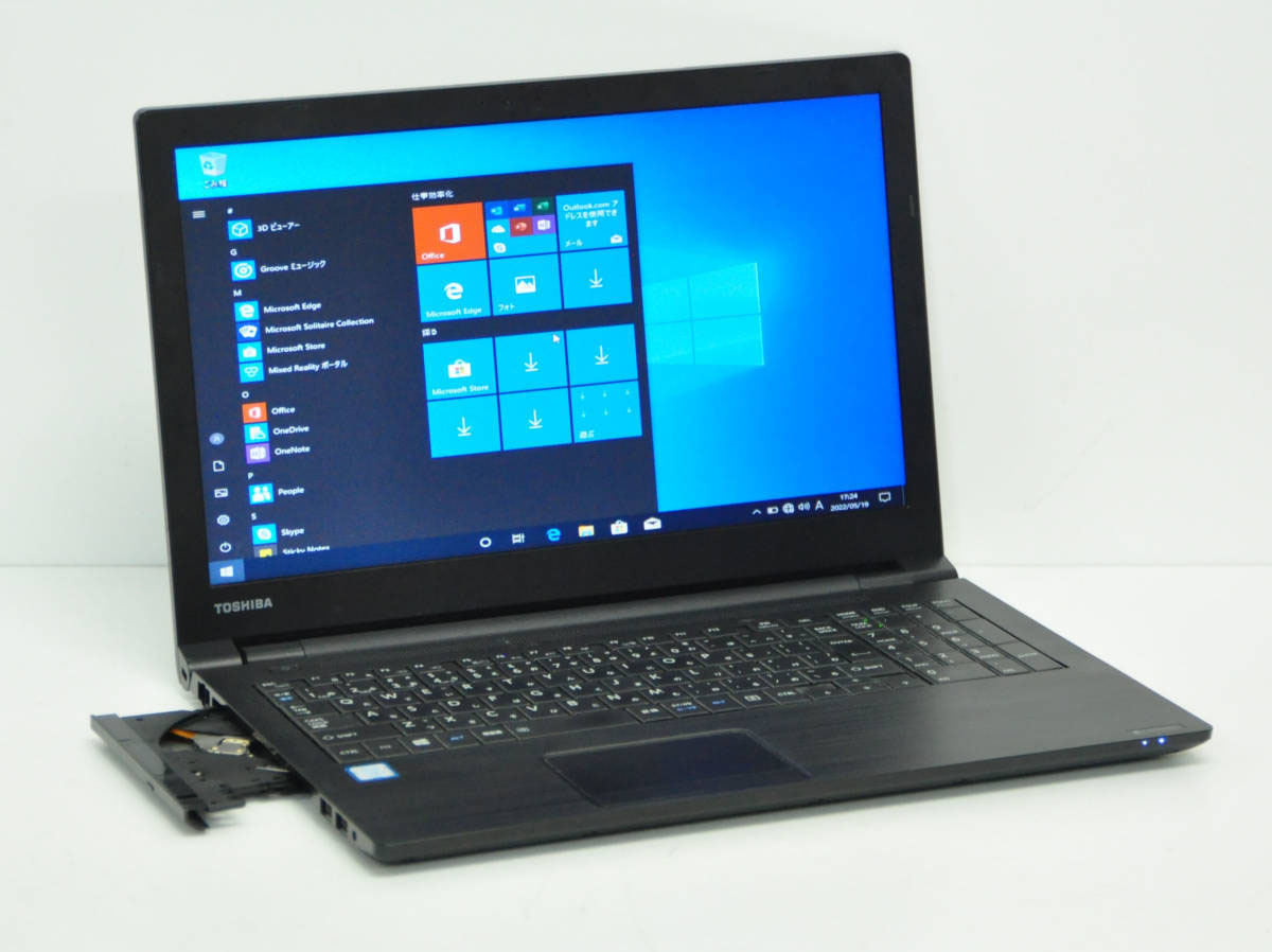 東芝 ノートパソコン dynabook B65/DP/中古特価良品 i5 dynabook B65⁄DN☆Core 中古ノートパソコン 大画面 b65（ブランド