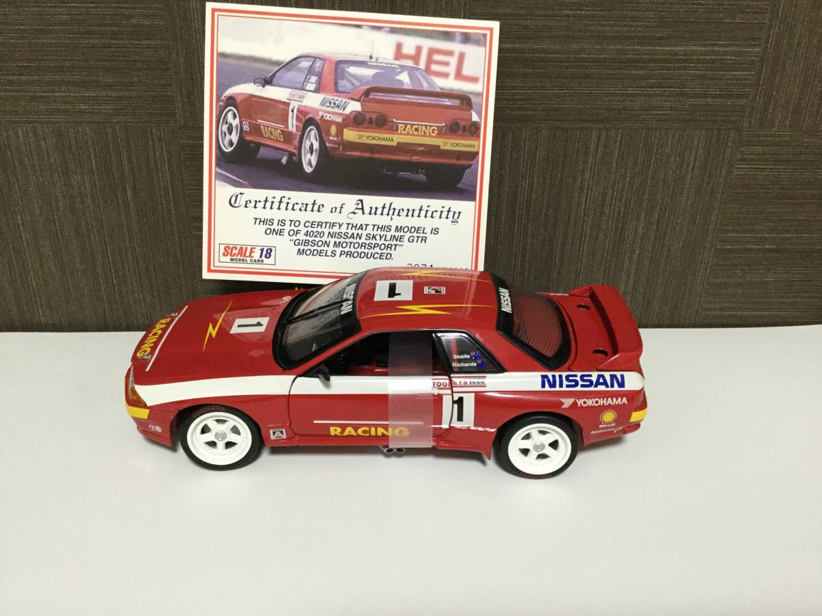 京商1⁄18 日産スカイラインGTR R32 BNR32公式通販