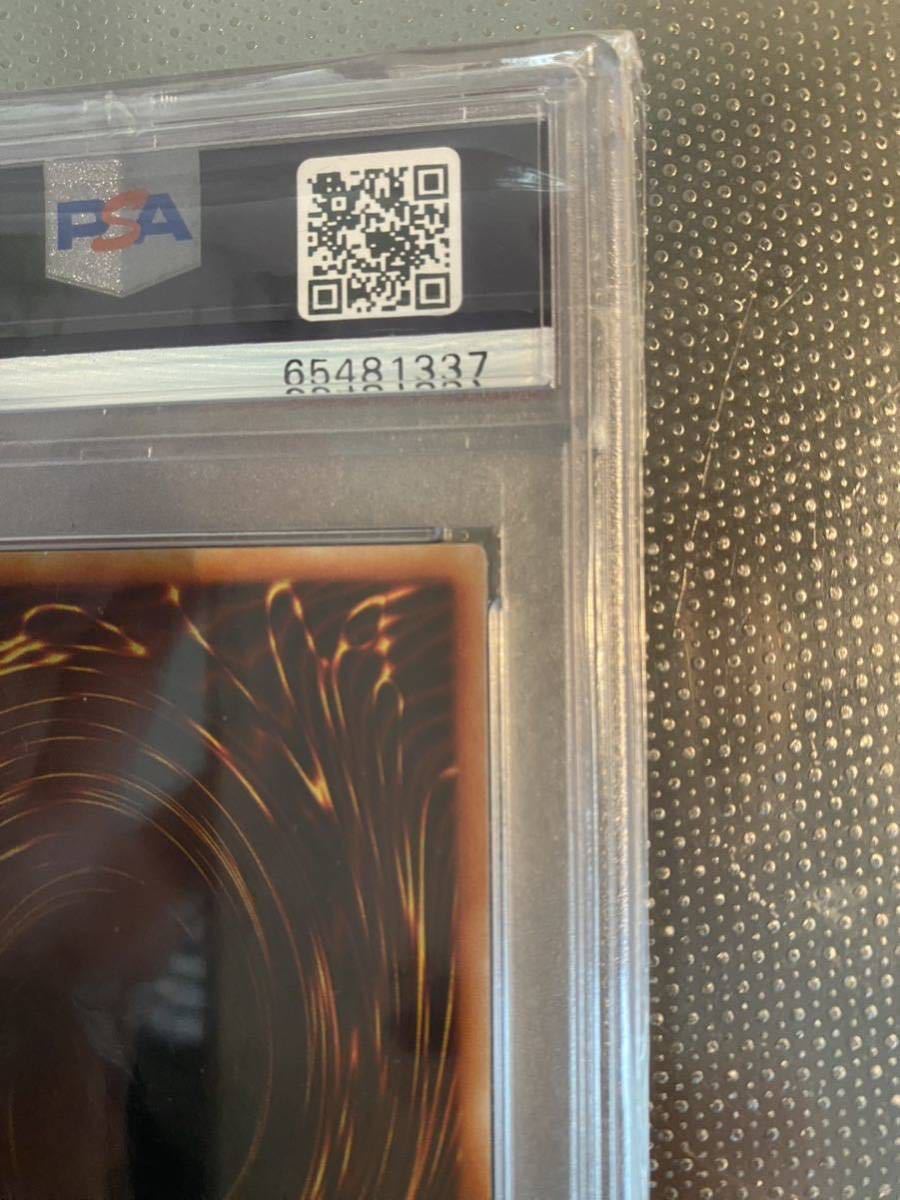 PSA9】青眼の白龍 ブルーアイズホワイトドラゴン 初期 遊戯王 美品 PSA