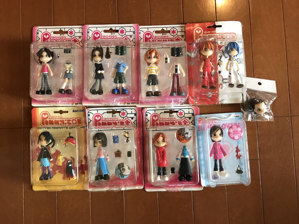 ピンキーストリート8体セット　送料込み