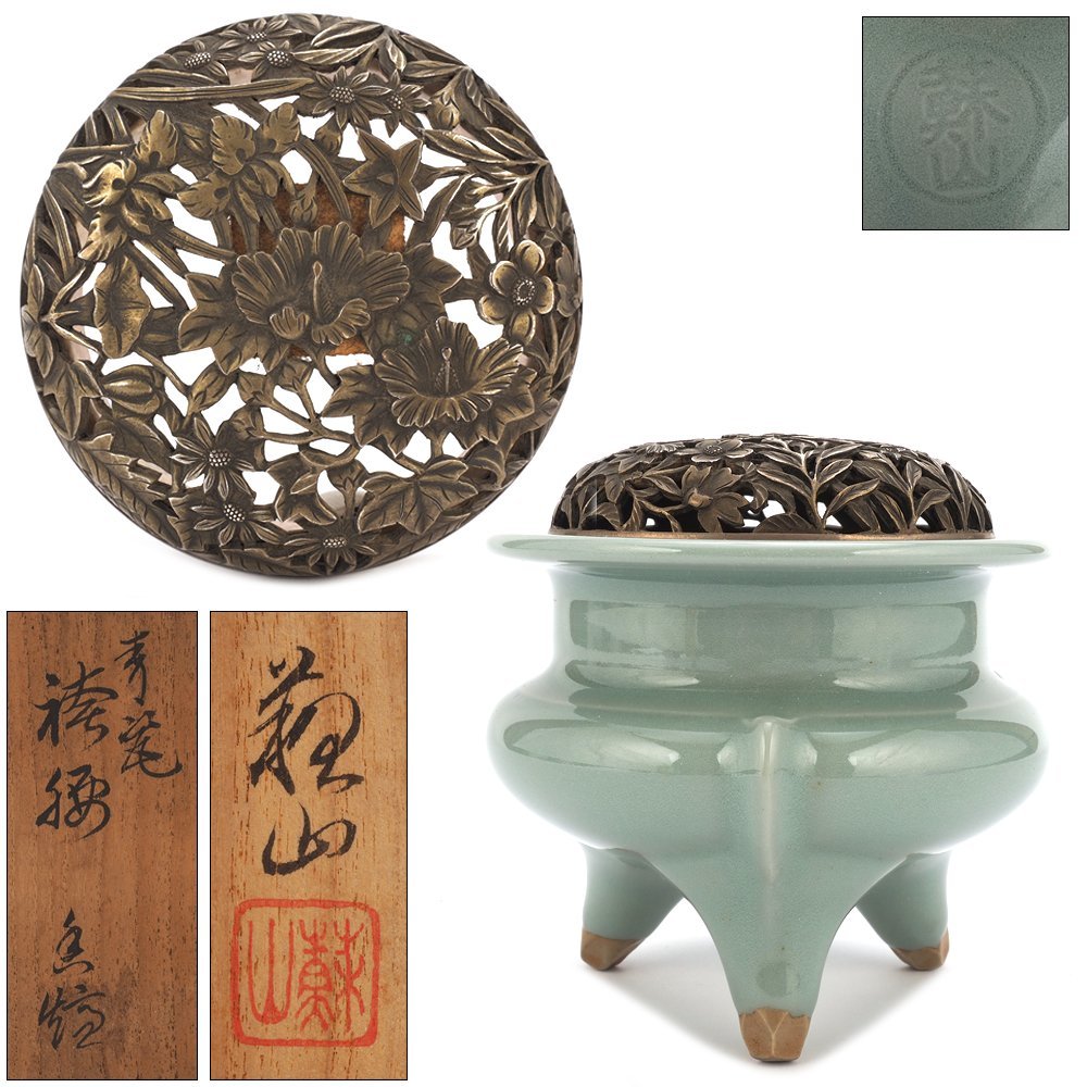 【夢工房】二代 諏訪 蘇山 造 青磁 袴腰 香炉 銅花草透彫 火舎 共箱　　　PB-140