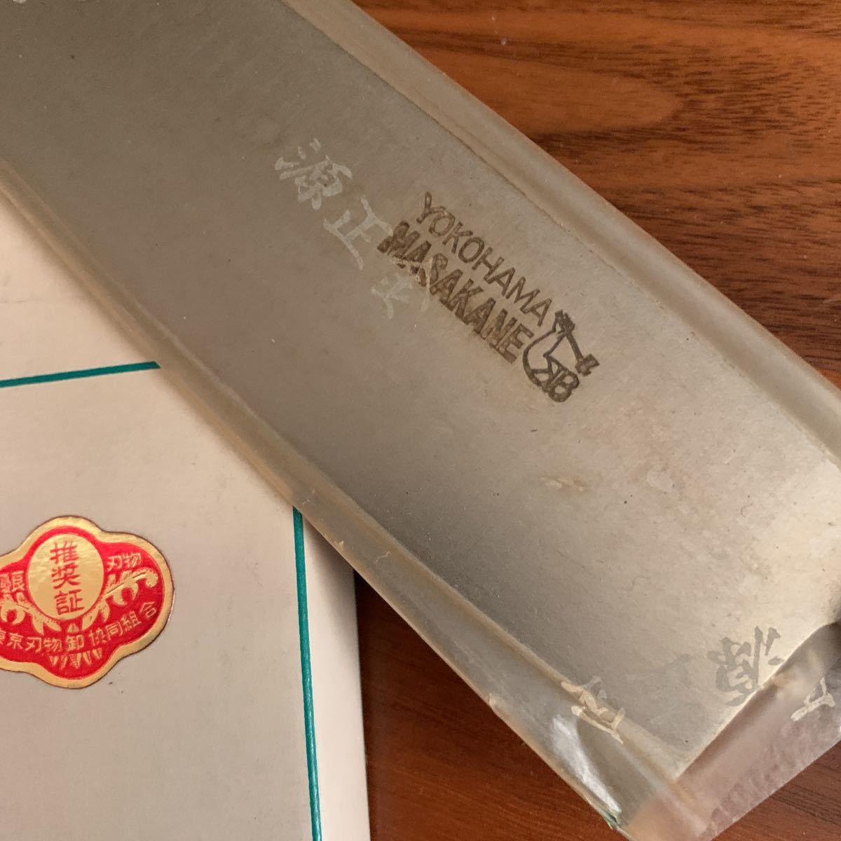 源正金牛刀 300mm 口金付 源正金 ツバ付牛刀 300mm 黒檀 Yahoo