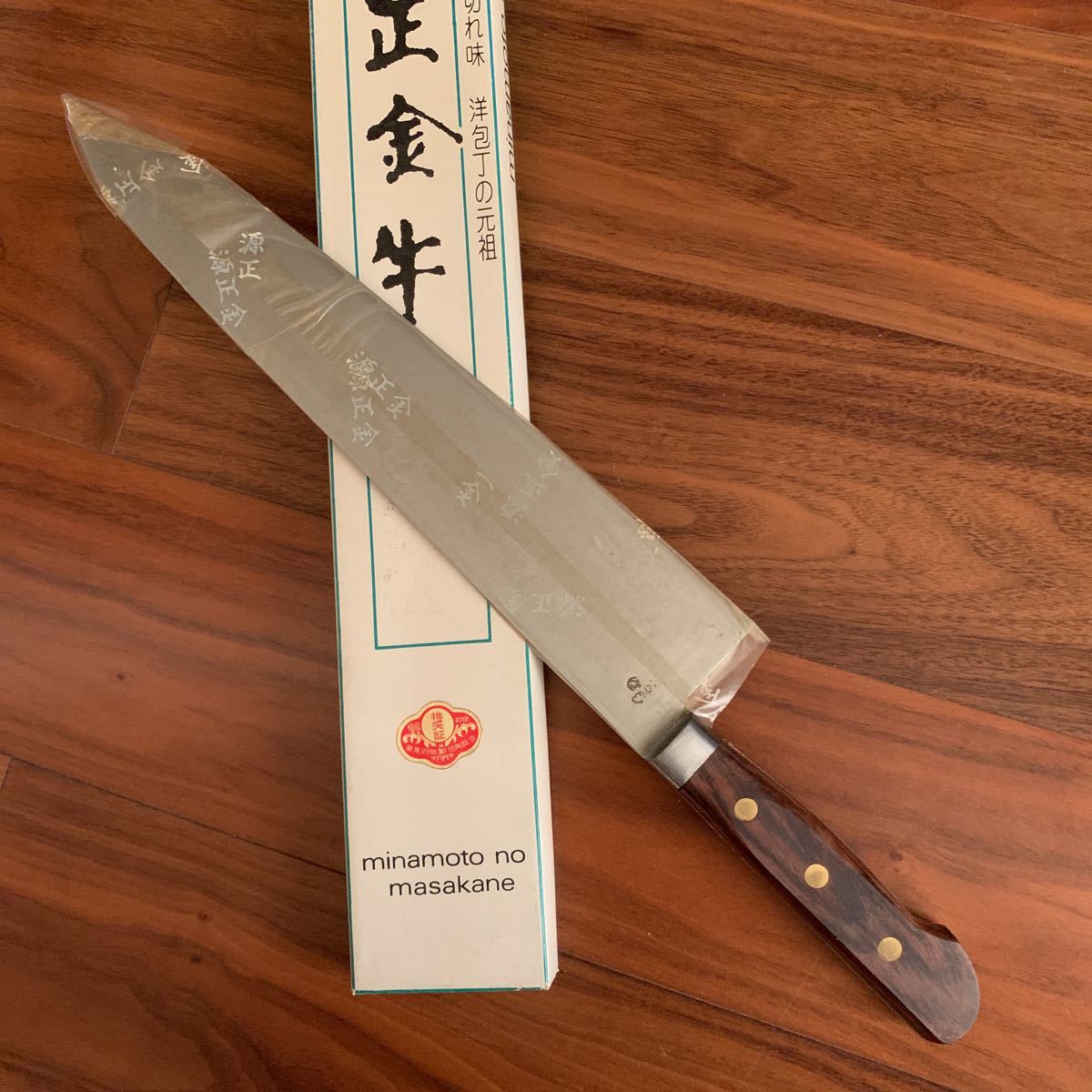 源正金牛刀 300mm 口金付 調理器具 刃物 【公式通販】