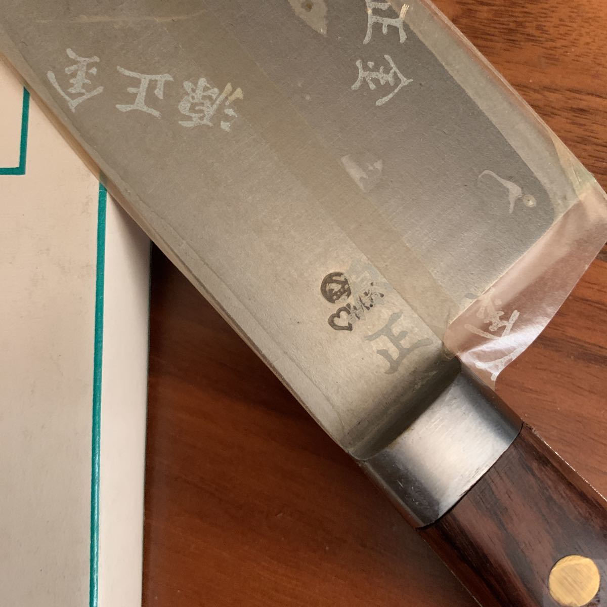 源正金牛刀 300mm 口金付 源正金 ツバ付牛刀 300mm 黒檀 Yahoo