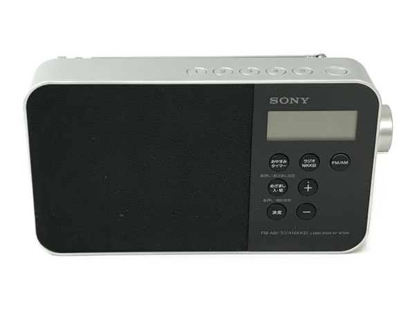 RP-2000F TOSHIBA 東芝 BCL Yahoo!オークション TRYX2000 - ICラジオ 0