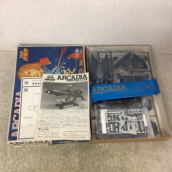 1円〜 タカラ 1/1100 宇宙海賊キャプテンハーロック 宇宙海賊船