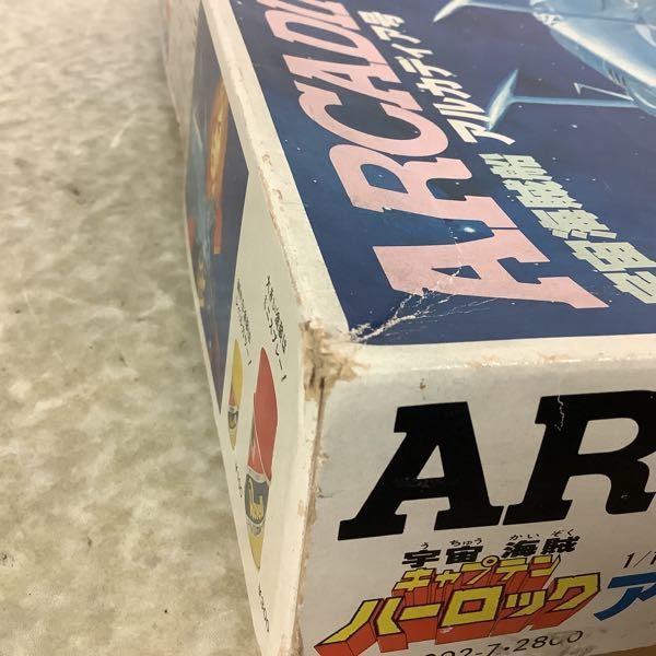 1円〜 タカラ 1/1100 宇宙海賊キャプテンハーロック 宇宙海賊船