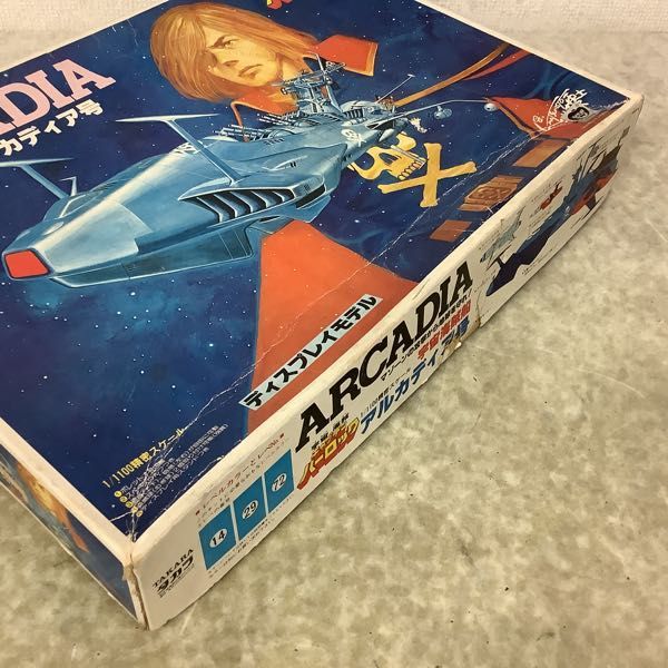 1円〜 タカラ 1/1100 宇宙海賊キャプテンハーロック 宇宙海賊船