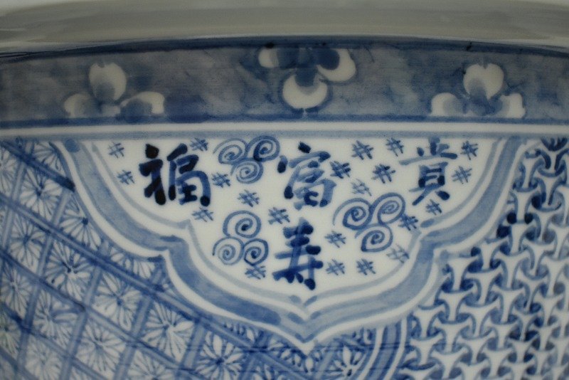 竜E107◇レア！ 九谷焼 染付 窓絵山水 富貴福寿 大型 植木鉢 盆栽鉢 盆